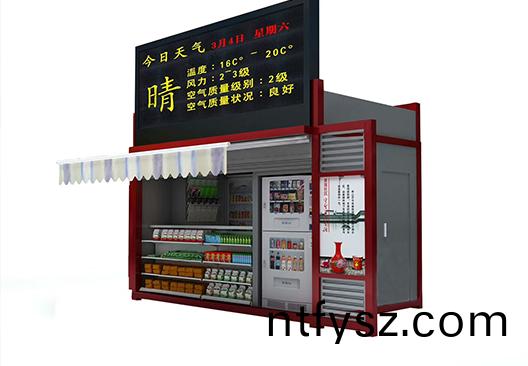常見的(de)崗?fù)A漬如(ru)何處(chu)理？