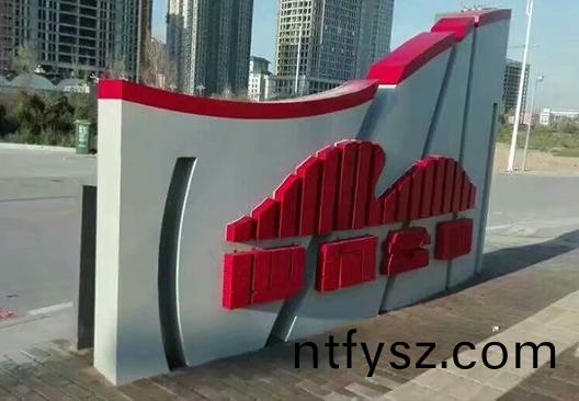 哪(na)些景(jing)區(qū)(qu)標識(shi)具有(you)安全提醒(xing)咊(he)教育意(yi)義